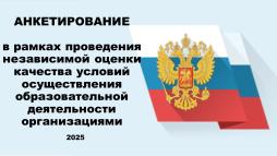 2025